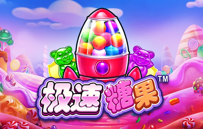 合乐hi888手机版