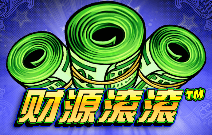 壹定发·